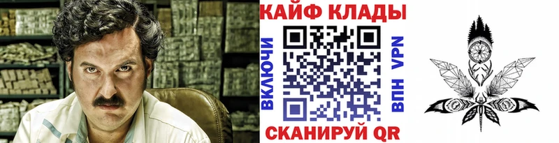 Купить наркотики Окуловка Конопля  Alpha PVP  Амфетамин  Меф  ГАШИШ 