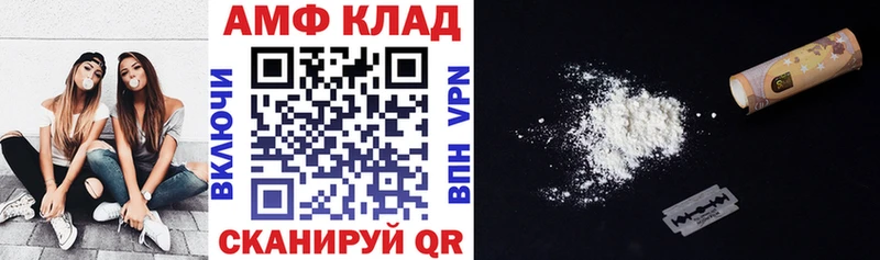 АМФ 97%  ОМГ ОМГ как зайти  Окуловка 