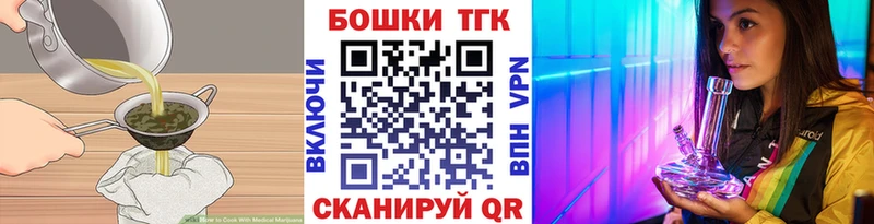Еда ТГК марихуана  Окуловка 