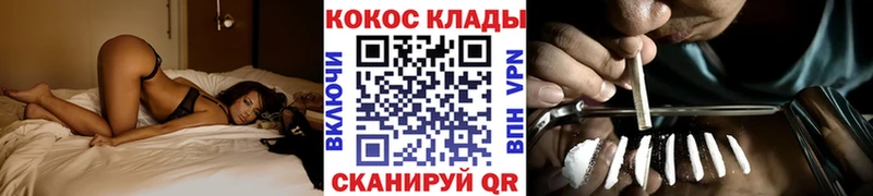 КОКАИН 98%  Окуловка 
