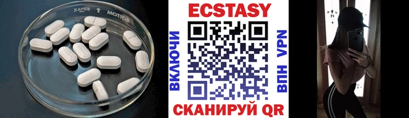 где купить наркотик OMG рабочий сайт Ecstasy 99% Окуловка