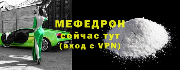 героин Беломорск