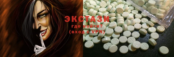 первитин Богородицк