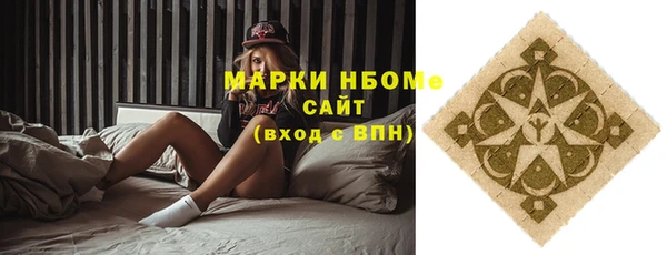 не бодяженный Белокуриха