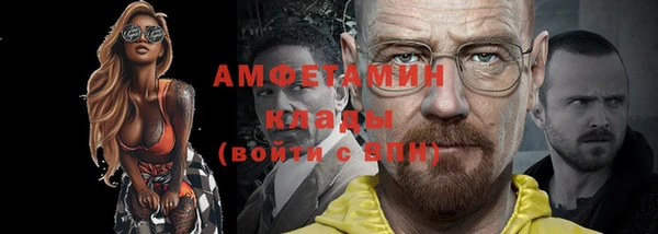 героин Беломорск