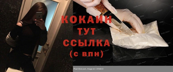 не бодяженный Белокуриха