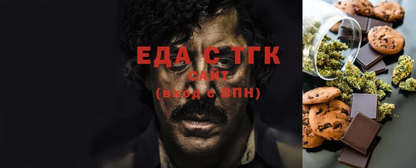 первитин Богородицк