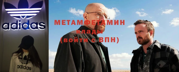 герыч Богородск