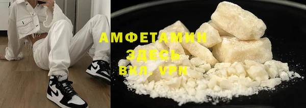 первитин Богородицк