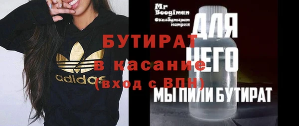 не бодяженный Белокуриха