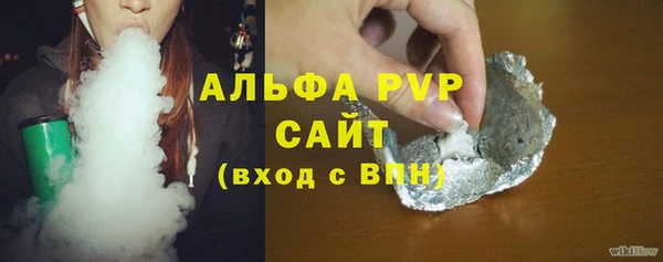 героин Беломорск