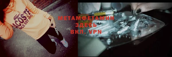 герыч Богородск