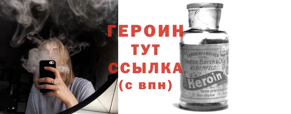 не бодяженный Белокуриха