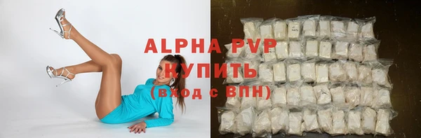 героин Беломорск
