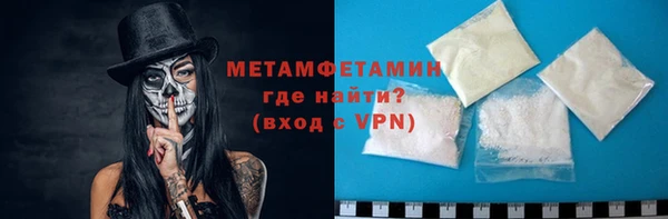 первитин Богородицк