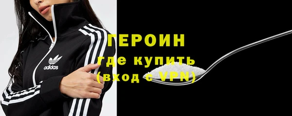 героин Беломорск