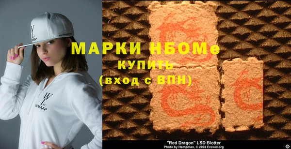 герыч Богородск