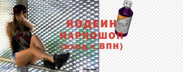 не бодяженный Белокуриха