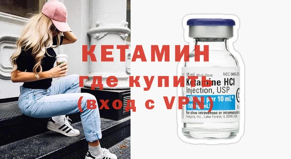 герыч Богородск