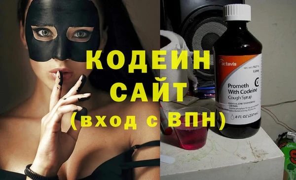 герыч Богородск