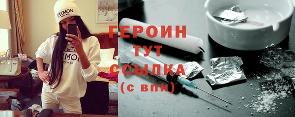 героин Беломорск