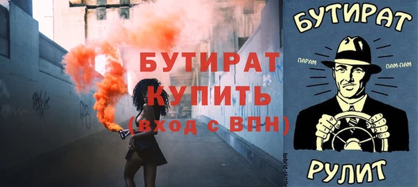 героин Беломорск