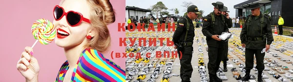 не бодяженный Белокуриха