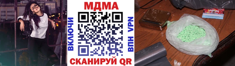 MDMA Molly  Окуловка 