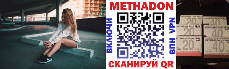 дарнет шоп  Окуловка  МЕТАДОН белоснежный 