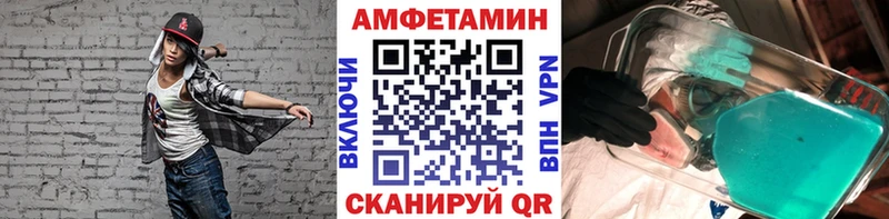 Первитин Декстрометамфетамин 99.9%  Окуловка 