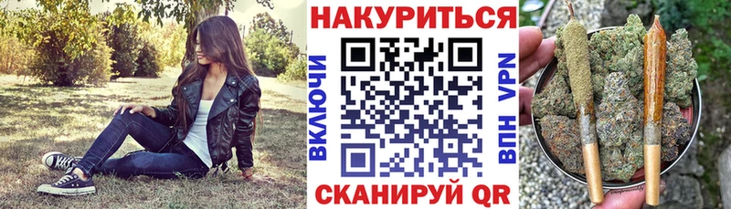 Шишки марихуана THC 21% Окуловка